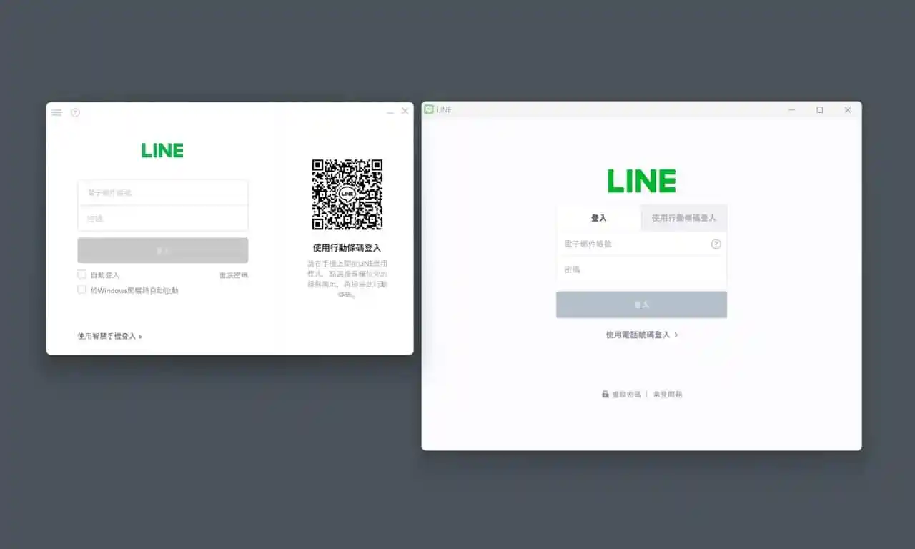 LINE可以登录几台电脑？